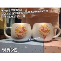 (出清) 香港迪士尼樂園限定 米奇米妮 造型圖案珍珠色調馬克杯 (BP0020)